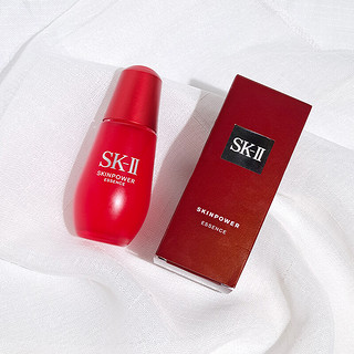 SK-II 紧肤抗皱修护系列赋能焕采精华露 50ml