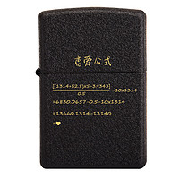 ZIPPO 之宝 经典系列 236 打火机 黑裂漆 恋爱公式