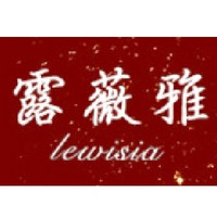 lewisia/露薇雅