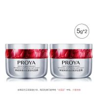 PROYA 珀莱雅 赋能鲜颜淡纹紧致轻盈霜5g*2