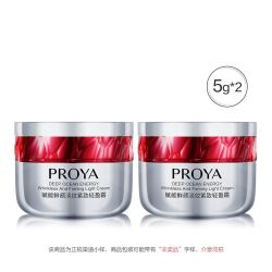 PROYA 珀莱雅 赋能鲜颜淡纹紧致轻盈霜5g*2