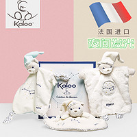 Kaloo kaloo婴儿安抚巾可入口宝宝安抚毛巾新生婴儿玩具0-2岁安抚玩具