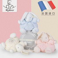 Kaloo 法国Kaloo安抚娃娃宝宝手抓兔子毛绒玩具笑脸兔玩偶公主正版娃娃
