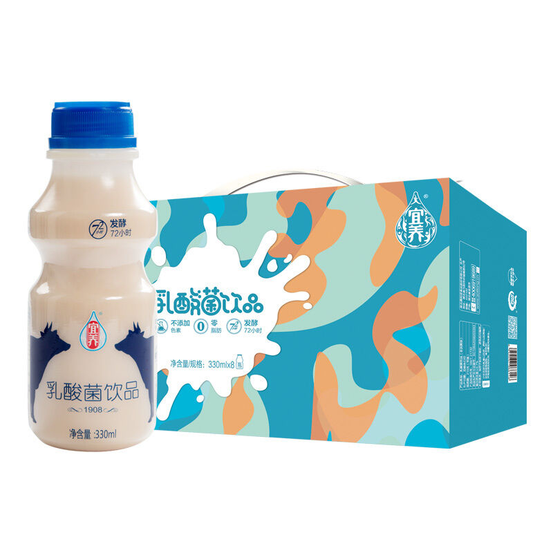 宜养 乳酸菌饮品 330ml*8瓶 礼盒装