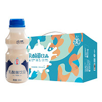 宜养 乳酸菌饮品 330ml*8瓶 礼盒装