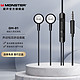 MONSTER 魔声 GM-01 入耳式有线耳机 3.5mm接口