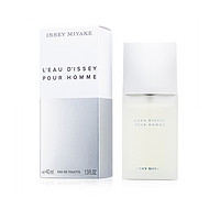 黑卡会员：ISSEY MIYAKE 三宅一生 一生之水男士淡香水 EDT(限量版)  40ml