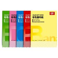 umi 悠米 A4复印纸 80g 粉红 500张