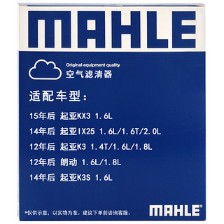 MAHLE 马勒 LX4213 空气滤清器