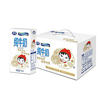 银桥 秦俑 纯牛奶 190ml*6盒