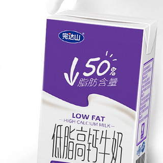 完达山 低脂高钙牛奶 250ml*24盒