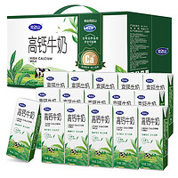 PLUS会员：完达山 全脂营养高钙牛奶 250ml×16盒原味早餐奶