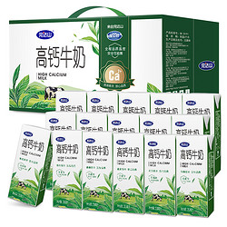 完达山 纯牛奶200ml*24盒原味全脂高温灭菌生牛乳小白方砖