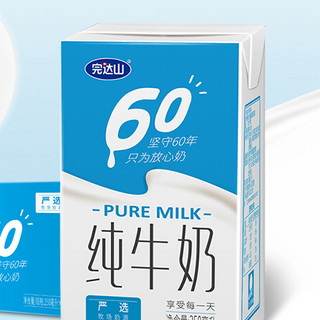 完达山 60年 纯牛奶 250ml*16盒