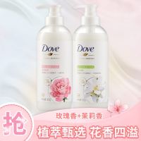 Dove 多芬 植萃发酵沐浴露套装1000g(清雅玫瑰香+恬静茉莉香)