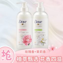 Dove 多芬 植萃发酵沐浴露套装1000g(清雅玫瑰香+恬静茉莉香)