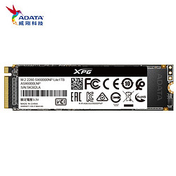 ADATA 威刚 SX6000 Lite NVme固态硬盘 1TB