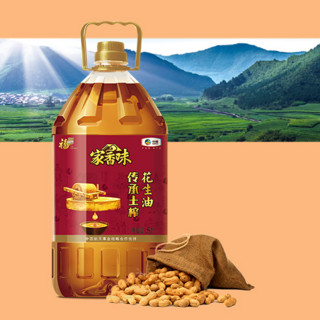 福临门 家香味 传承土榨 压榨一级花生油 5L