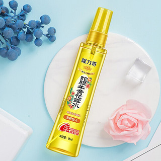 Longrich 隆力奇 蛇胆牛黄花露水 95ml