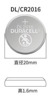 DURACELL 金霸王 CR2016 纽扣电池 2粒装