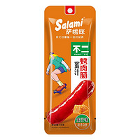 Salami 萨啦咪 不二 烤肉肠 蜜汁味 18g*3袋