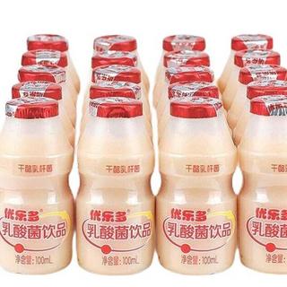 优乐多 乳酸菌饮料 100ml*20瓶