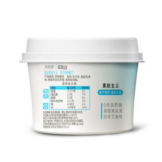 新希望华西 初心0添加蔗糖低温酸奶风味酸乳酸奶 135g*12杯 1盒