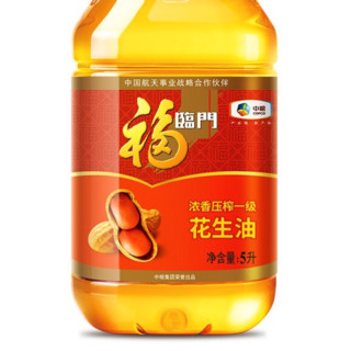 福临门 浓香压榨一级 花生油 5L