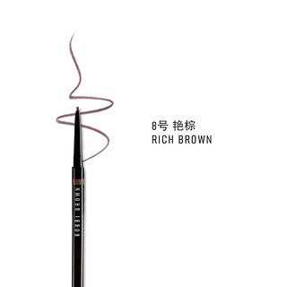 BOBBI BROWN 芭比波朗 流云精细眉笔