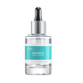 Bols 葆丽匙 熊果苷精华液 30ml