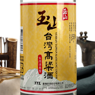 玉山高粱酒 黄标 58%vol 清香型白酒 600ml 单瓶装