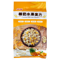 Nanguo 南国 椰奶水果麦片 560g