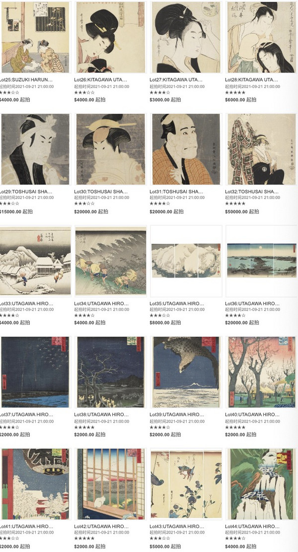 2000美元起購，日本浮世繪〖重要日本藝術〗 佳士得紐約 9月21日22時截拍 | 拍賣日歷