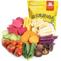 君小馋 综合果蔬脆片 250g