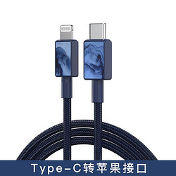 ifory 安福瑞 支持苹果12MFi认证PD快充iphone11pro/x手机数据线