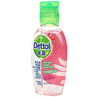 Dettol 滴露 洋甘菊呵护免洗抑菌洗手液 50ml