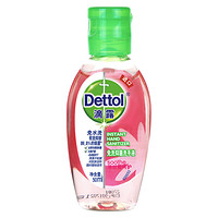 Dettol 滴露 洋甘菊呵护免洗抑菌洗手液 50ml