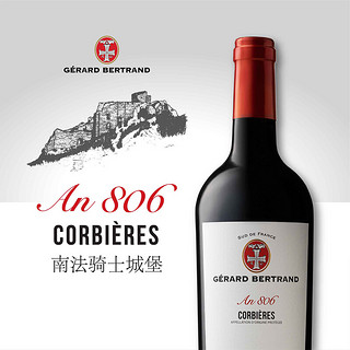 Gerard Bertrand 吉哈伯通 法国吉哈伯通Heritage传晟南法骑士城堡科比埃红葡萄酒 750ml法国原瓶进口 单瓶