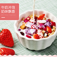 优茁酸奶麦片即食冲饮营养早代餐谷物水果坚果麦片