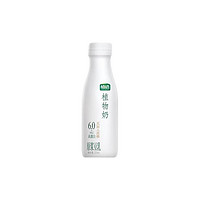 yili 伊利 植选 植物奶 原浆豆乳 315ml