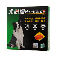 Heartgard 犬心保 宠物驱虫yao M号 26-50磅犬 6粒装