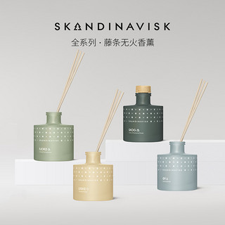 Skandinavisk藤条无火香薰200ml 天然精油室内散香持久安神助眠