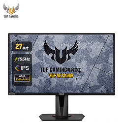 ASUS 华硕 TUF VG27AQE 27英寸显示器 （2560x1440、144Hz、HDR10）