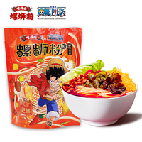 航海王联名嘻螺会柳州螺蛳粉350g*3袋广西特产美食酸辣臭爽螺狮粉