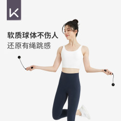 Keep 10831-547247 无绳跳绳