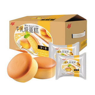 Aji 牛乳炖蛋糕 780g