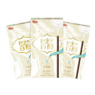 glico 格力高 百醇 注心饼干 牛奶味 48g*10盒