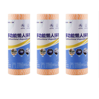 KITCHEN KNOCK 多功能懒人抹布 波浪纹款 50片*3卷 橙色