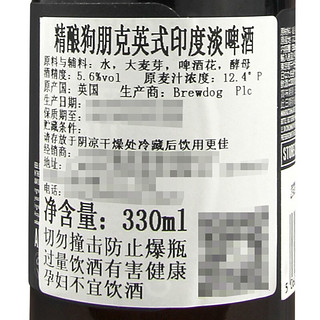 英国原装进口啤酒酿酒狗朋克IPA艾尔啤酒DREWDOG 330mL*6瓶