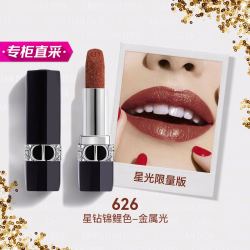 dior迪奥烈焰蓝金626